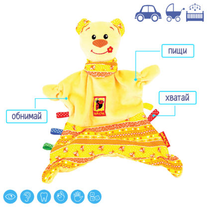 Фото - Погремушка Macik Обнимашка ''Мишка Тихоня'' (МС 150401-01)