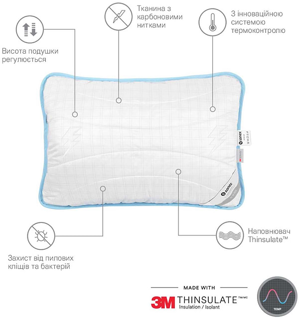 Фото - Подушка стандартная Sonex Antistress 3М Thinsulate AirFill 50х70 см (SO102047)