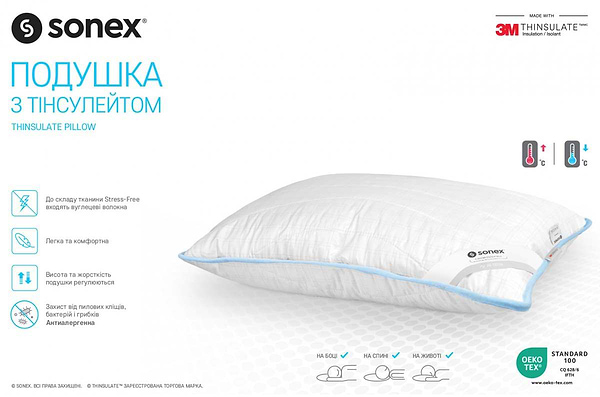 Фото - Подушка стандартная Sonex Antistress 3М Thinsulate AirFill 50х70 см (SO102047)