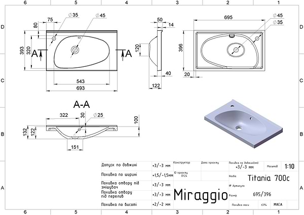 Фото - Раковина для ванної Miraggio TITANIA MATT