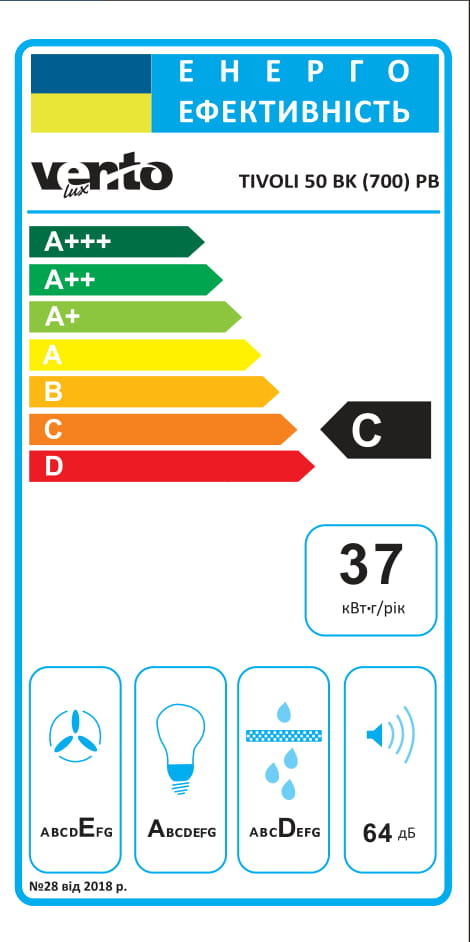 Фото - Вытяжка декоративная Ventolux TIVOLI 50 BK (700) PB