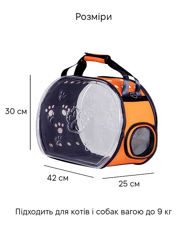 Фото - Рюкзак-переноска INSPIRE TMPB026 Orange