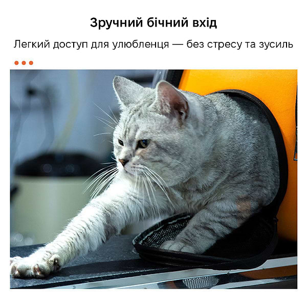 Фото - Рюкзак-переноска INSPIRE TMPB026 Orange