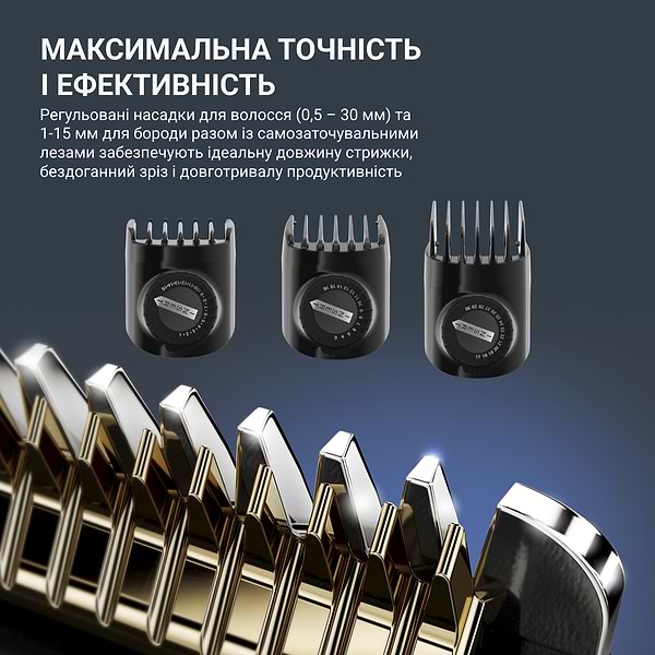 Фото - Машинка для стрижки волос Rowenta TN5244E0