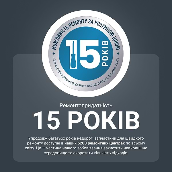 Фото - Машинка для стрижки волос Rowenta TN5244E0