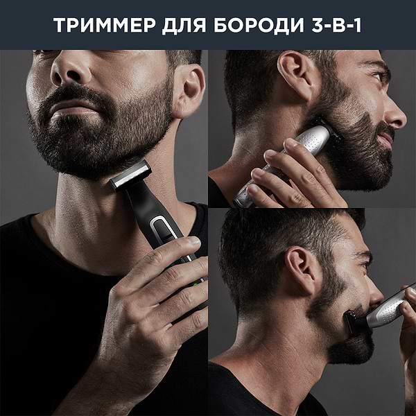 Фото - Триммер для усов и бороды Rowenta TN6000F5