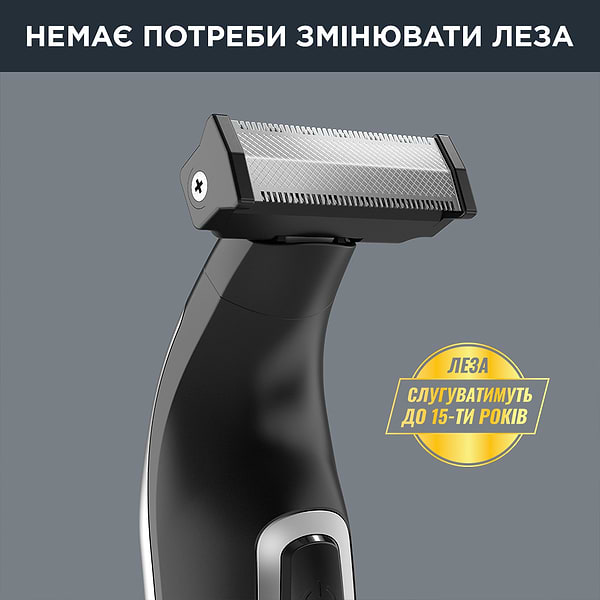 Фото - Триммер для усов и бороды Rowenta TN6000F5