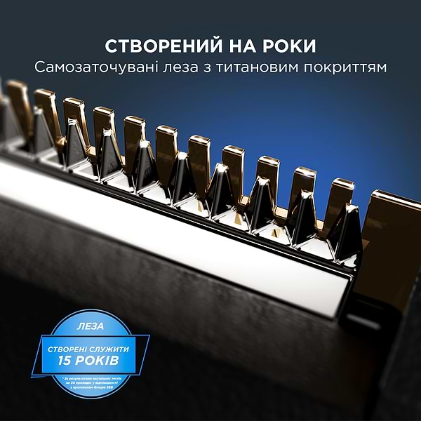 Фото - Триммер для усов и бороды Rowenta TN6201F4