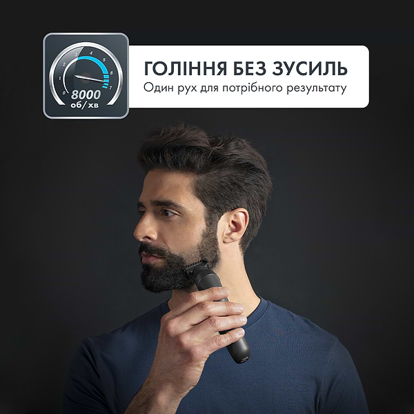 Фото - Триммер для усов и бороды Rowenta TN6201F4