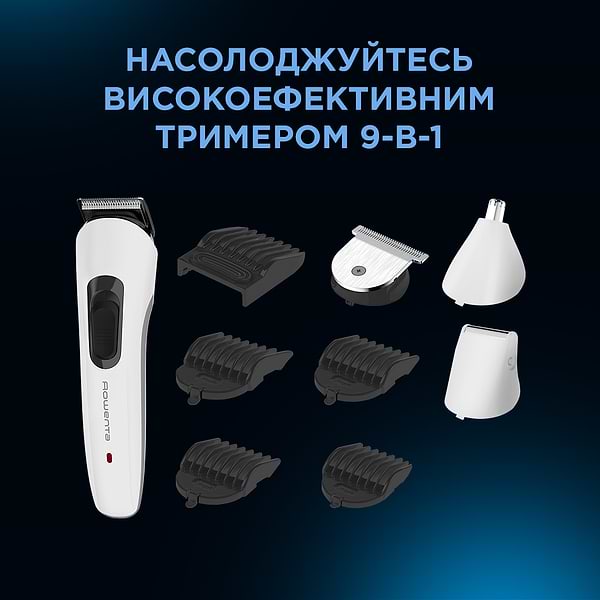 Фото - Триммер универсальный Rowenta TN8961F4