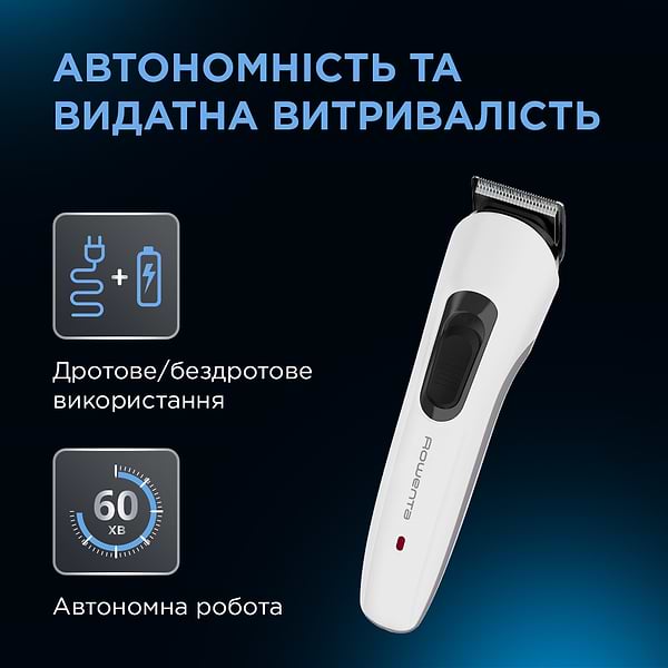 Фото - Триммер универсальный Rowenta TN8961F4