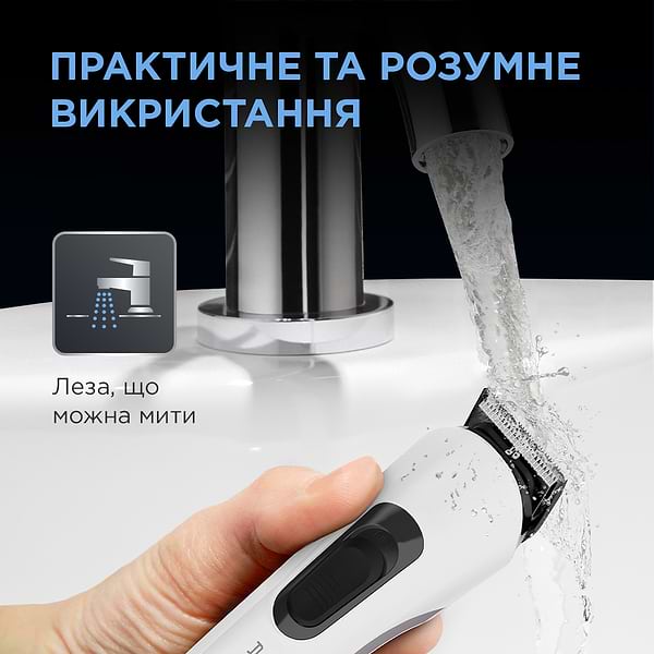 Фото - Триммер универсальный Rowenta TN8961F4