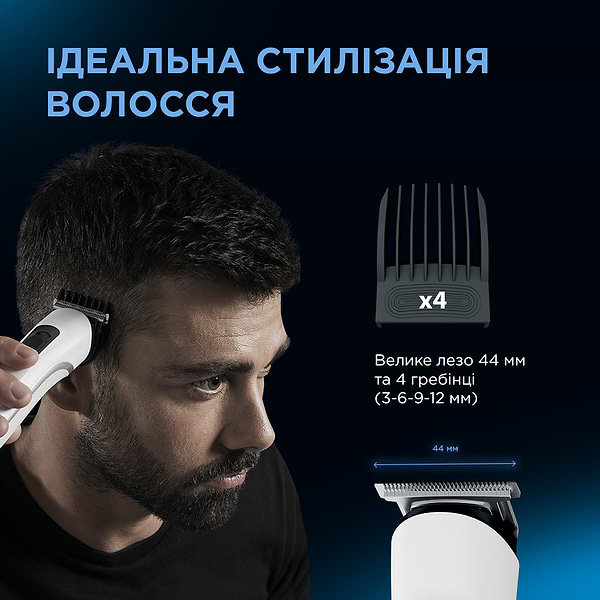 Фото - Триммер универсальный Rowenta TN8961F4