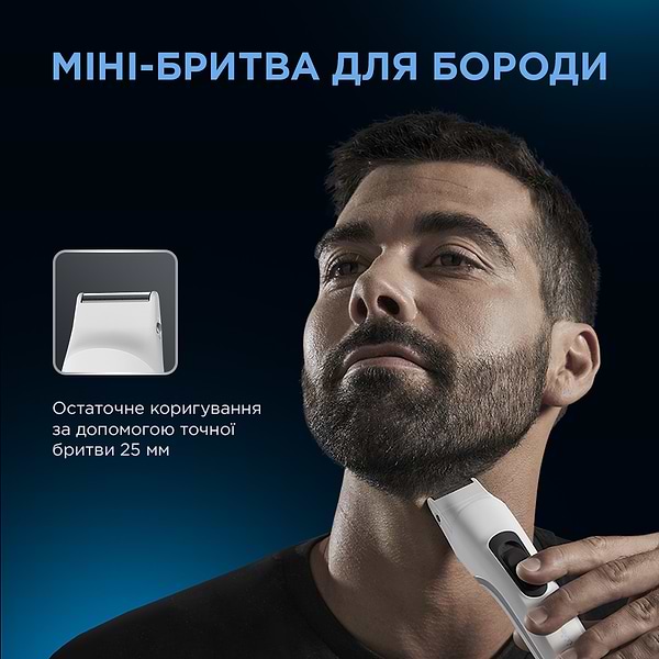 Фото - Триммер универсальный Rowenta TN8961F4