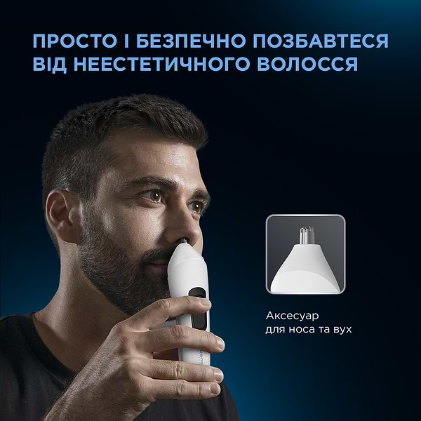 Фото - Триммер универсальный Rowenta TN8961F4