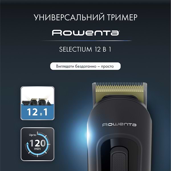 Фото - Триммер универсальный Rowenta TN9461F4