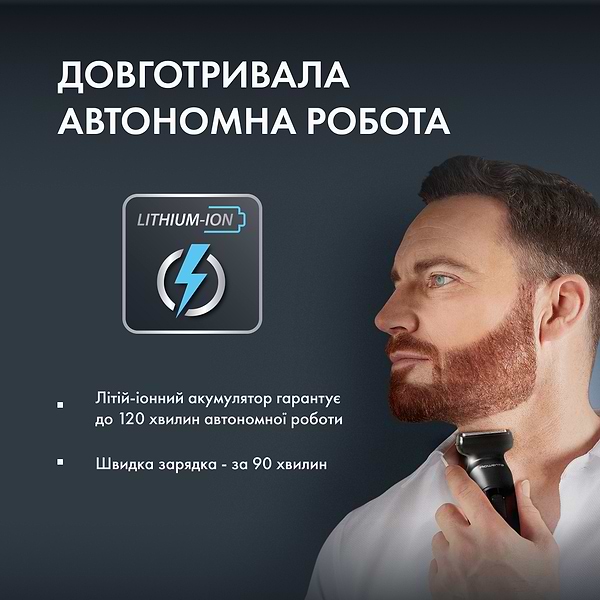 Фото - Триммер универсальный Rowenta TN9461F4