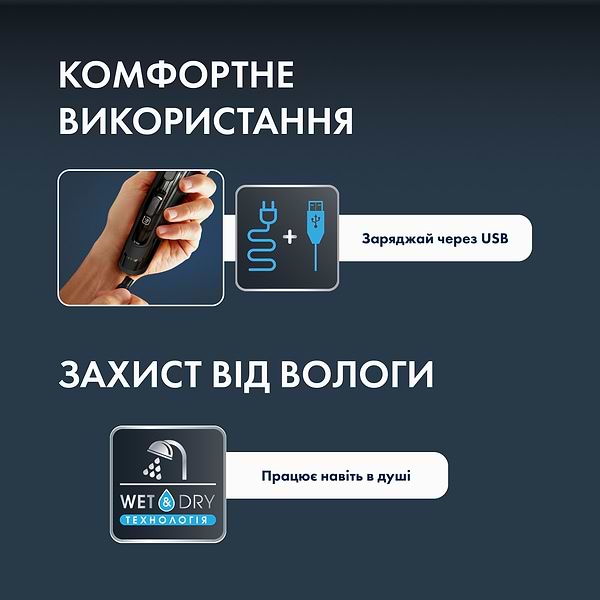 Фото - Триммер универсальный Rowenta TN9461F4
