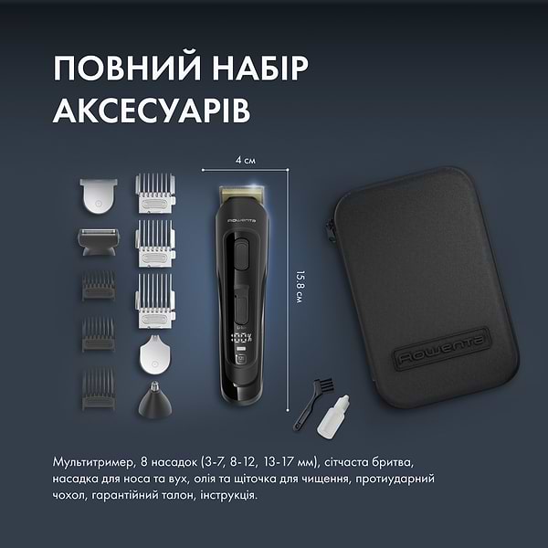 Фото - Триммер универсальный Rowenta TN9461F4