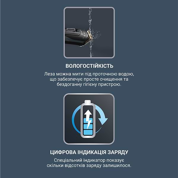 Фото - Триммер универсальный Rowenta TN9464E0