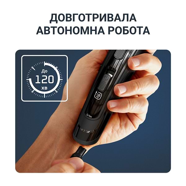 Фото - Триммер универсальный Rowenta TN9464E0