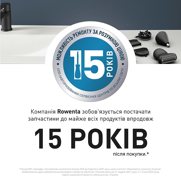 Фото - Триммер универсальный Rowenta TN9464E0