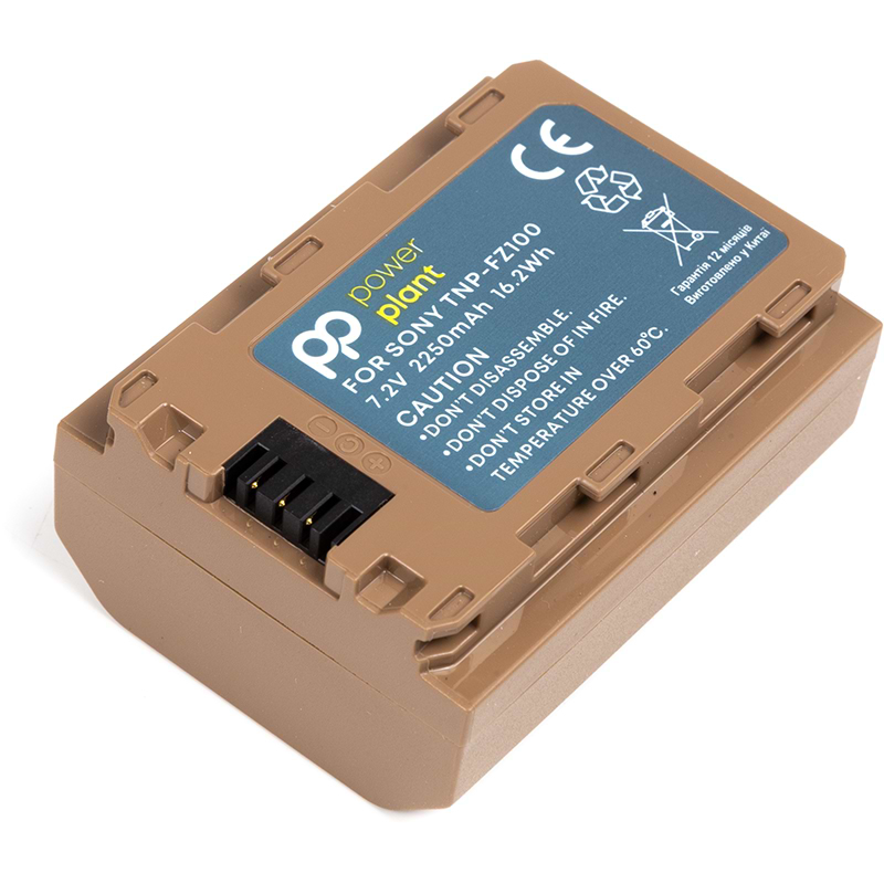 Акумулятор для фотокамери PowerPlant Sony TNP-FZ100 2250mAh з кабелем Type-C (CB970872) - Фото 1