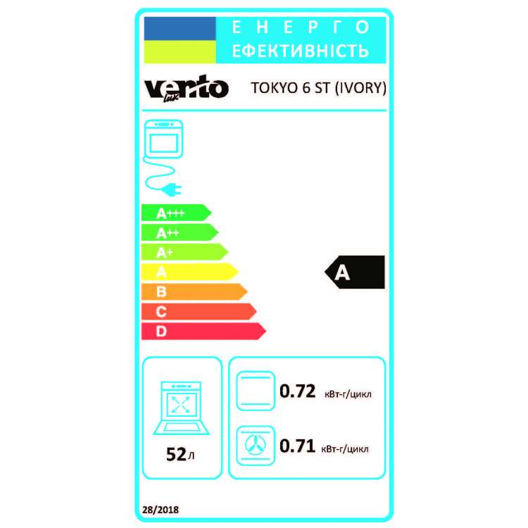 Фото - Духовой шкаф электрический Ventolux TOKYO 6 ST (IVORY)