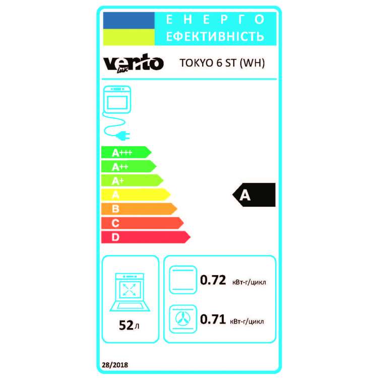 Фото - Духова шафа електрична Ventolux TOKYO 6 ST (WH)