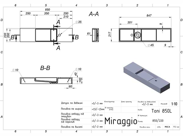 Фото - Раковина для ванной Miraggio TONI 850 L