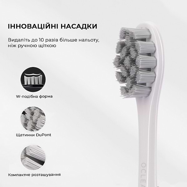 Фото - Зубная щетка электрическая Oclean Endurance Eco Electric Toothbrush White (6970810553338)