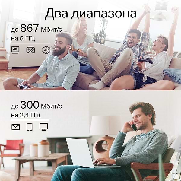 Фото - Посилювач бездротового сигналу TP-Link RE330