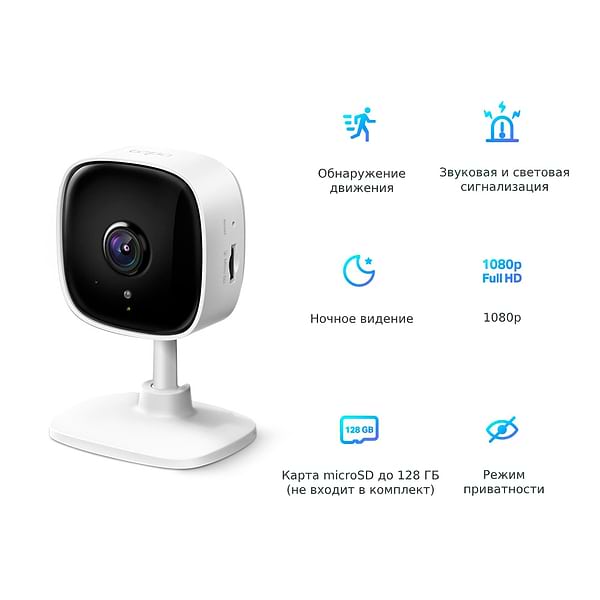 Фото - IP-камера TP-Link Tapo C100