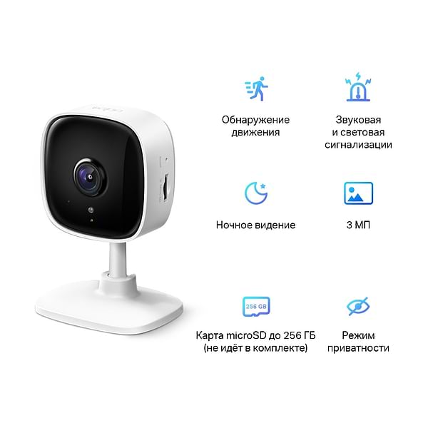 Фото - IP-камера TP-Link Tapo C110