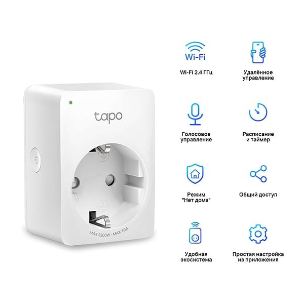 Фото - Розумна розетка TP-Link Tapo P100 4 шт.