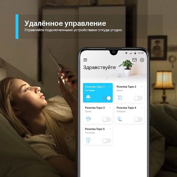 Фото - Розумна розетка TP-Link Tapo P100 4 шт.