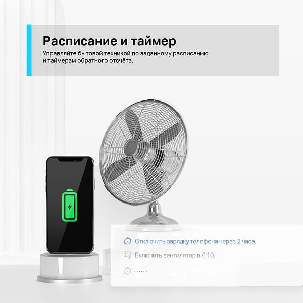 Фото - Розумна розетка TP-Link Tapo P100 4 шт.