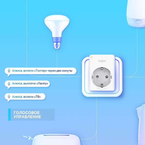 Фото - Розумна розетка TP-Link Tapo P100 4 шт.