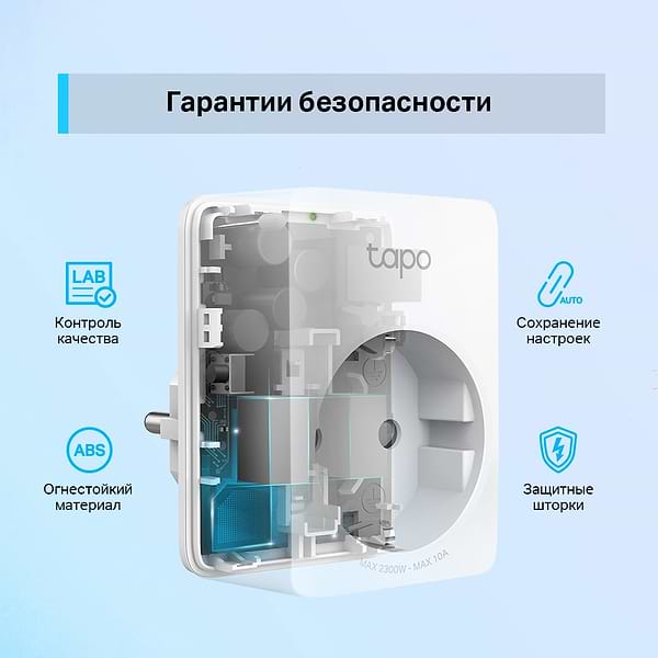Фото - Розумна розетка TP-Link Tapo P100 4 шт.