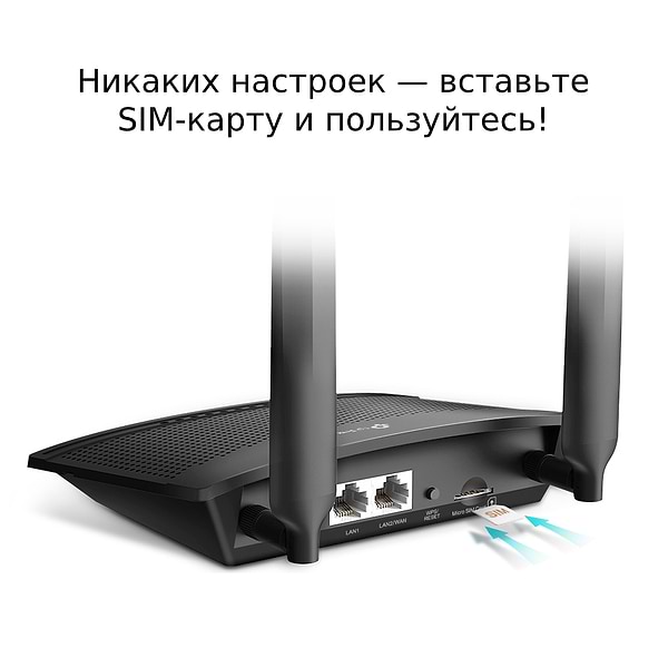 Фото - Маршрутизатор інтернет WiFi4+4G TP-Link TL-MR100