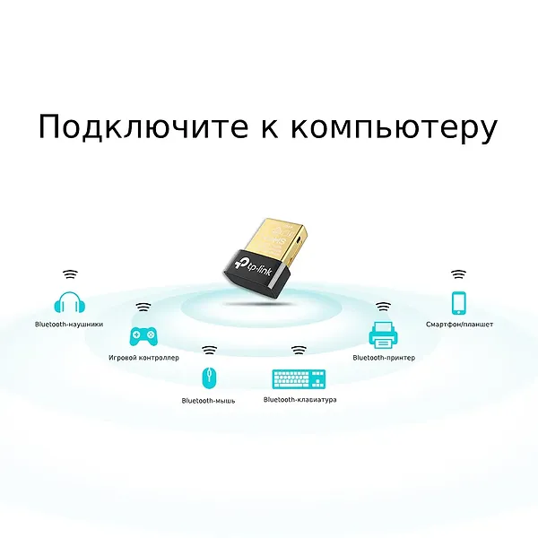 Фото - Адаптер мережі Bluetooth USB TP-Link UB4A