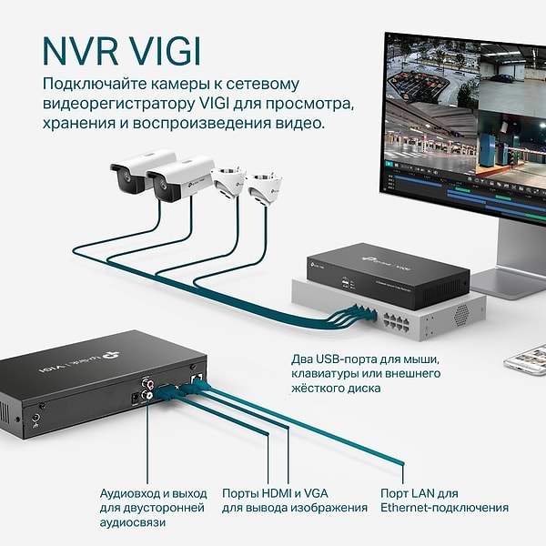 Фото - Відеореєстратор IP TP-Link VIGI NVR1008H