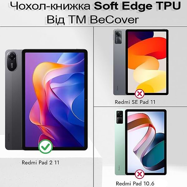 Фото - Чехол для планшета BeCover Soft Edge с креплением для стилуса for Xiaomi Redmi Pad 2 11.0" Gray (713660)
