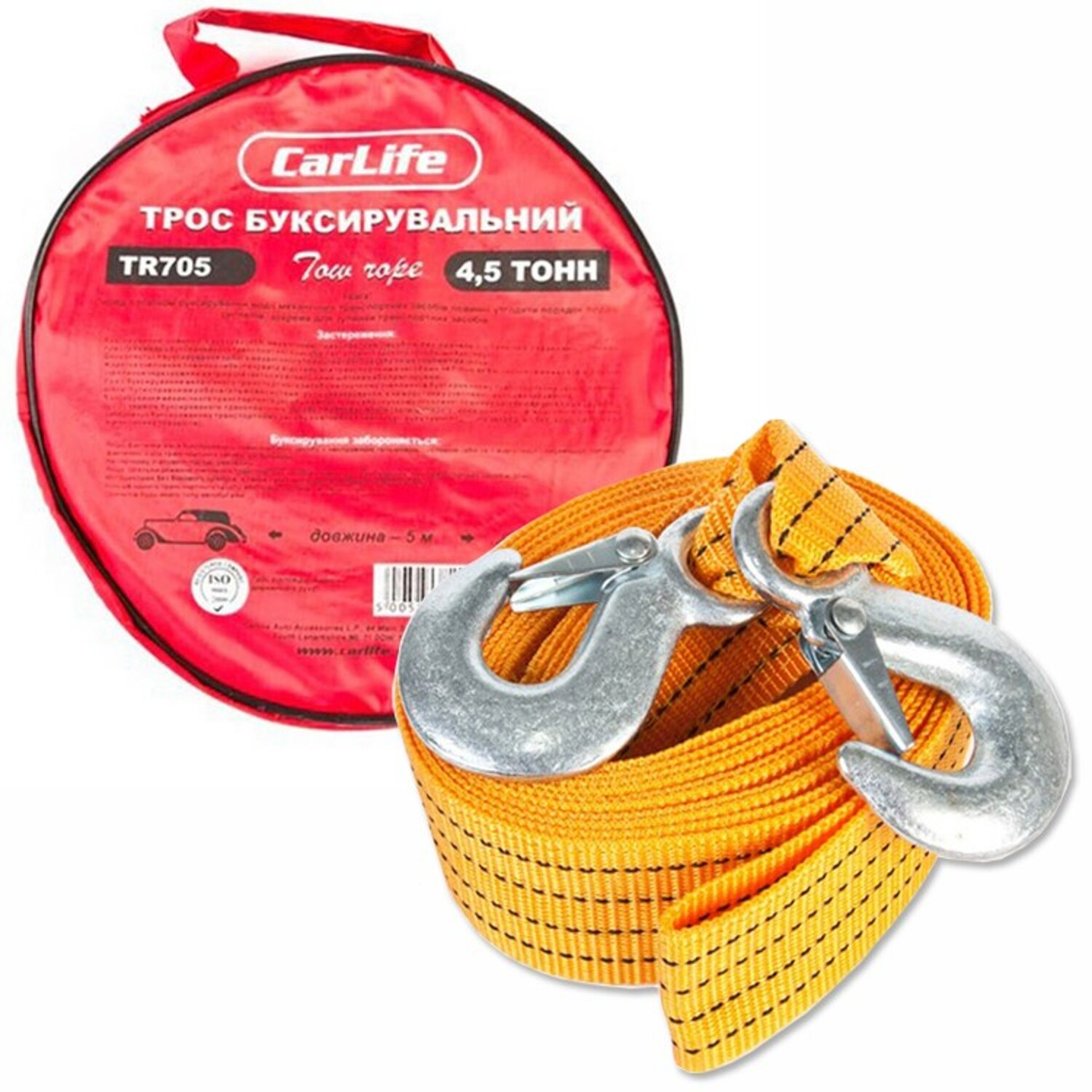 Буксирувальний трос CarLife 4,5т,5м (TR705)