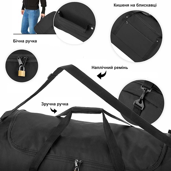 Фото - Сумка дорожня TravelZ Wheelbag 100 Liter Black (603091)
