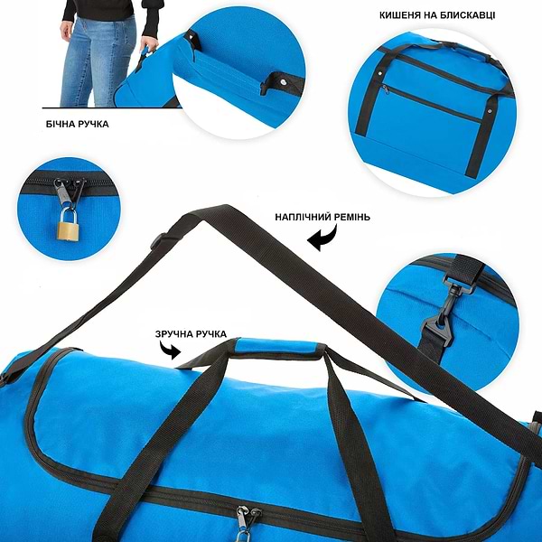 Фото - Сумка дорожная TravelZ Wheelbag 100 Liter Blue (603093)