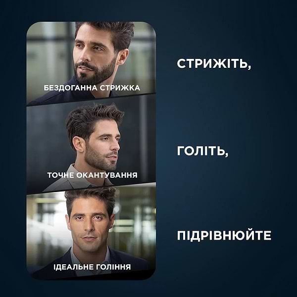 Фото - Триммер для усов и бороды Rowenta TN6204E0