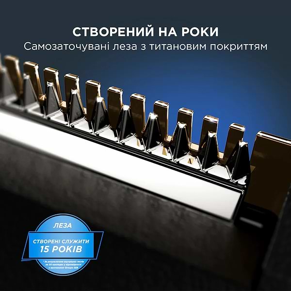 Фото - Триммер для усов и бороды Rowenta TN6204E0