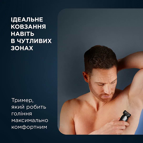 Фото - Триммер для усов и бороды Rowenta TN6204E0
