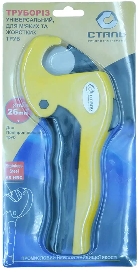 Фото - Труборез Сталь 41209